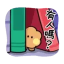 宇宙明星BT21 minini 2