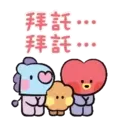 宇宙明星BT21 minini 14