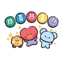 宇宙明星BT21 minini 12