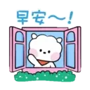 宇宙明星BT21 minini 3