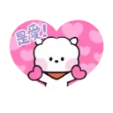 宇宙明星BT21 minini 11