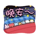 宇宙明星BT21 minini 15