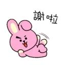 宇宙明星BT21（動作超快篇2） 20