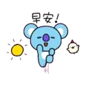 宇宙明星BT21（動作超快篇2） 10