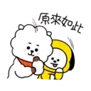 宇宙明星BT21（動作超快篇2） 7