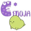 Green Tea MOV 18