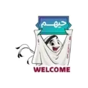 La'eeb Mascota Qatar 2022 7