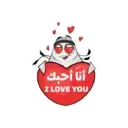 La'eeb Mascota Qatar 2022 4