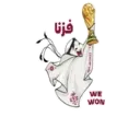 La'eeb Mascota Qatar 2022 1