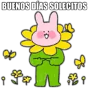 Ato Bunny   2 DZ 18
