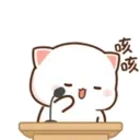 Mochi 4