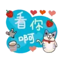 不減肥喵 的超實用動態 8