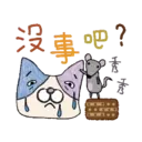 不減肥喵 的超實用動態 10