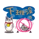 不減肥喵 的超實用動態 19