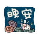 不減肥喵 的超實用動態 7