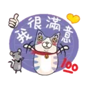 不減肥喵 的超實用動態 11