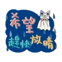 不減肥喵 的超實用動態 23