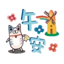 不減肥喵 的超實用動態 16