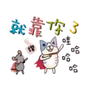 不減肥喵 的超實用動態 12