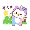粉彩幼幼貓(變裝獨角獸) 7
