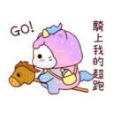 粉彩幼幼貓(變裝獨角獸) 16