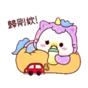 粉彩幼幼貓(變裝獨角獸) 19