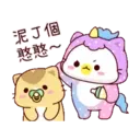 粉彩幼幼貓(變裝獨角獸) 23