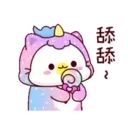 粉彩幼幼貓(變裝獨角獸) 18
