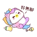 粉彩幼幼貓(變裝獨角獸) 5