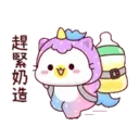 粉彩幼幼貓(變裝獨角獸) 10