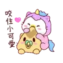 粉彩幼幼貓(變裝獨角獸) 13