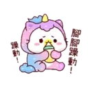 粉彩幼幼貓(變裝獨角獸) 2