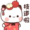 Fruits 一二布布 16