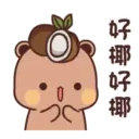 Fruits 一二布布 10