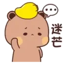 Fruits 一二布布 20