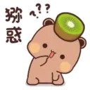 Fruits 一二布布 2