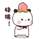 Fruits 一二布布 13