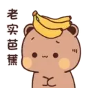 Fruits 一二布布 5