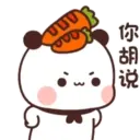 Fruits 一二布布 1