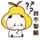 Fruits 一二布布 15