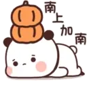Fruits 一二布布 11