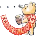 Winnie the Pooh Mov 4