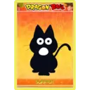Dragón Ball 1 Clásica 11