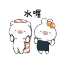 迷你熊兔寶日常美味食用 24