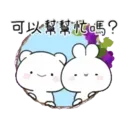 迷你熊兔寶日常美味食用 12
