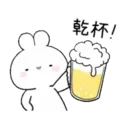 迷你熊兔寶日常美味食用 11