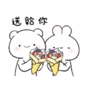 迷你熊兔寶日常美味食用 16