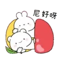 迷你熊兔寶日常美味食用 22