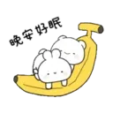 迷你熊兔寶日常美味食用 8