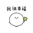 mini mochi2（中） 15
